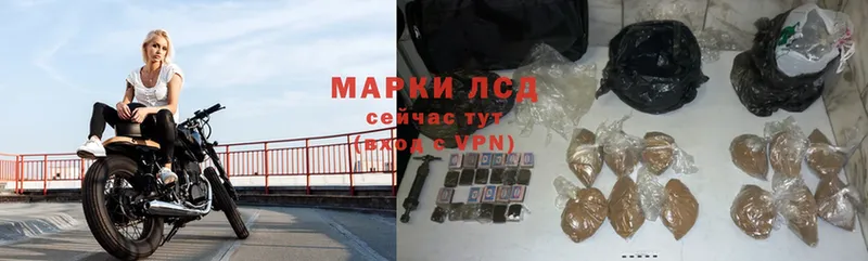 ГАШИШ Подольск