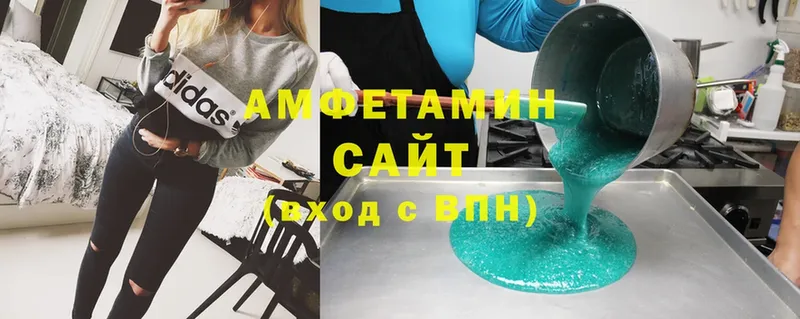 Amphetamine 97%  Подольск 