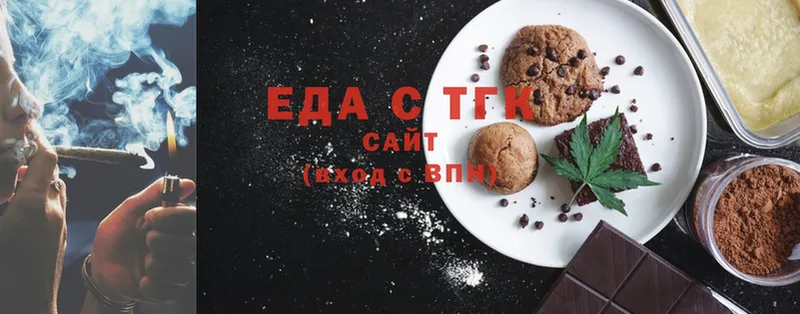 дарнет шоп  Подольск  Canna-Cookies марихуана 