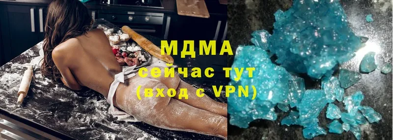 omg зеркало  Подольск  MDMA VHQ 